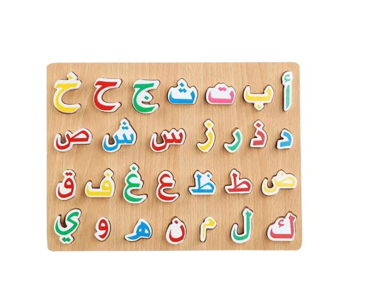Montessori Arabic Alphabet Taktee 3D Wooden Puzzle Peg Board EarlyLearning