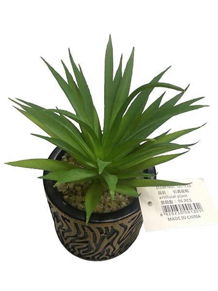 Artificial Aloe Plant