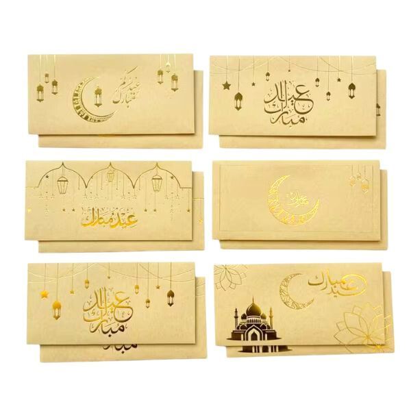 8 Piece Beige Eid Al-Fitr Envelopes