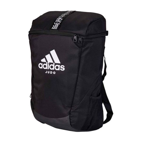 Adidas Sport Backpack (Judo)