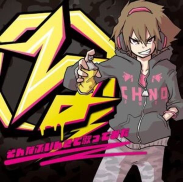 Ru Sonna Fuinki De Utatte Mita (CD / Import)