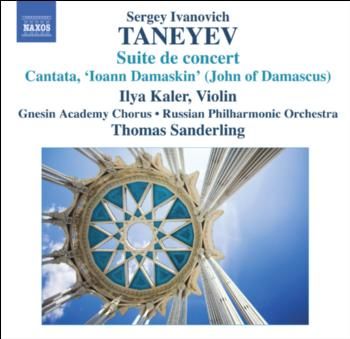 Suite De Concert/Cantata, Ioann Damaskin (John of Damascus) (CD / Album)