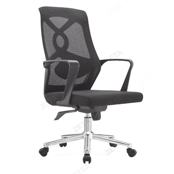 Office Chairs - Mesh Swivel Office Chair - Black Colour
