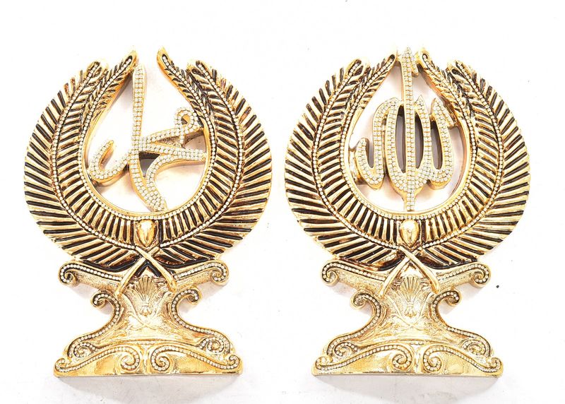 Gold Allah &amp; Muhammad Crescent-Shaped Figurine Set - Islamic Ornament (2 )