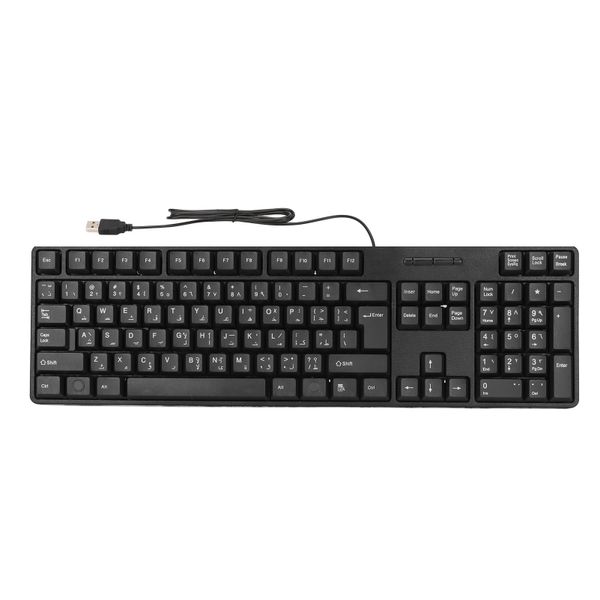 Arabic Keyboard Office 104 Key Wired Black