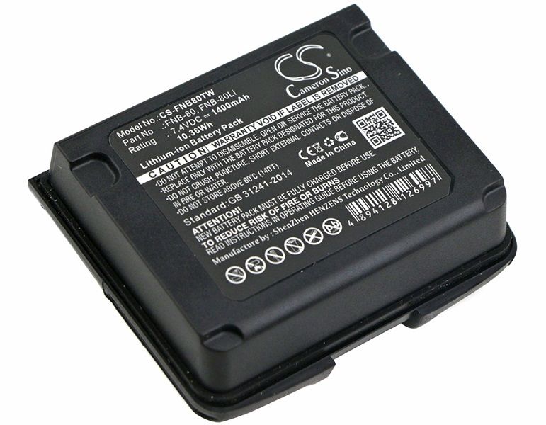 Replacement Battery for Horizon; Vertex; Yaesu