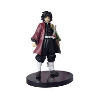 bandai giyuu figure