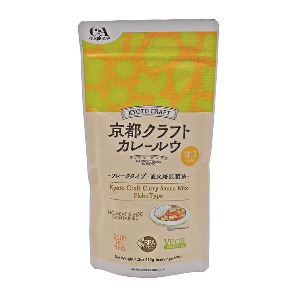 Kyoto Craft - Mild Curry Flake Type Sauce Mix - 120g