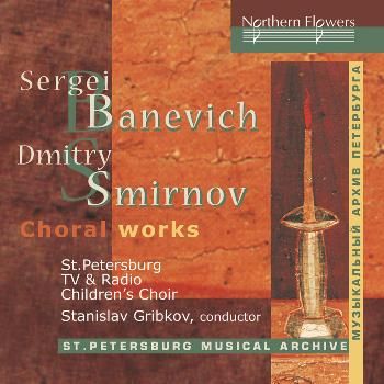 Banevich and Smirnov: Choral Works (CD / Album)