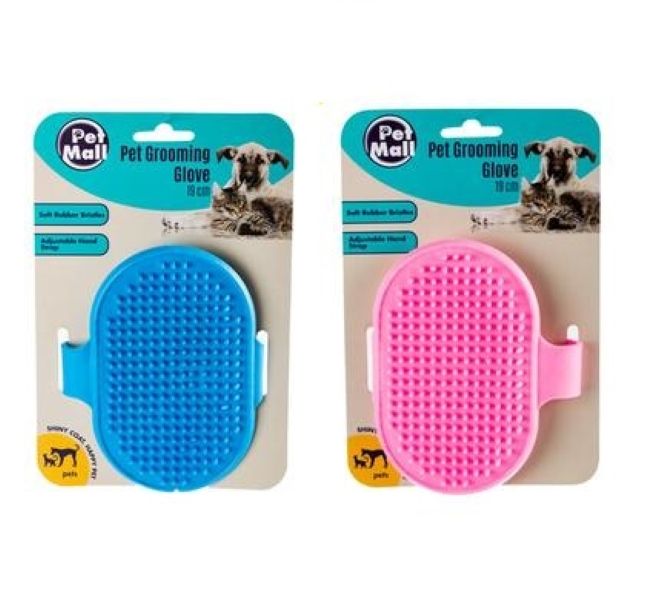 Pet Mall - Pet Grooming - Glove x 2