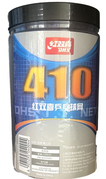 Replacement Table Tennis Net for Adjustable High Strength Grip Holder Post