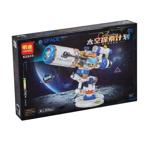 297 Piece - Space Telescope Building Block Set For Ages 6+ - Blue &amp; White