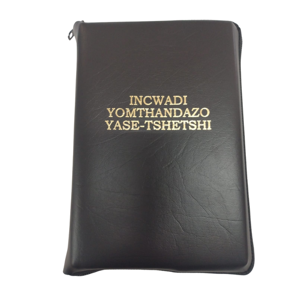 Anglican Prayer Book Cover Xhosa