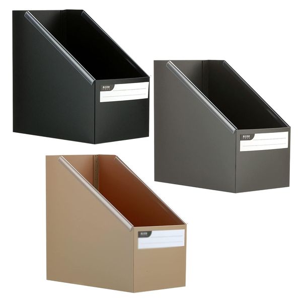 Craft Magazine Document File Folder Storage Organiser Set of 3 (25cm)