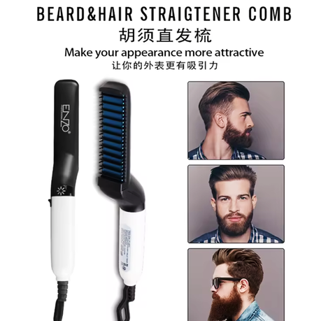 Beard brush electric best sale