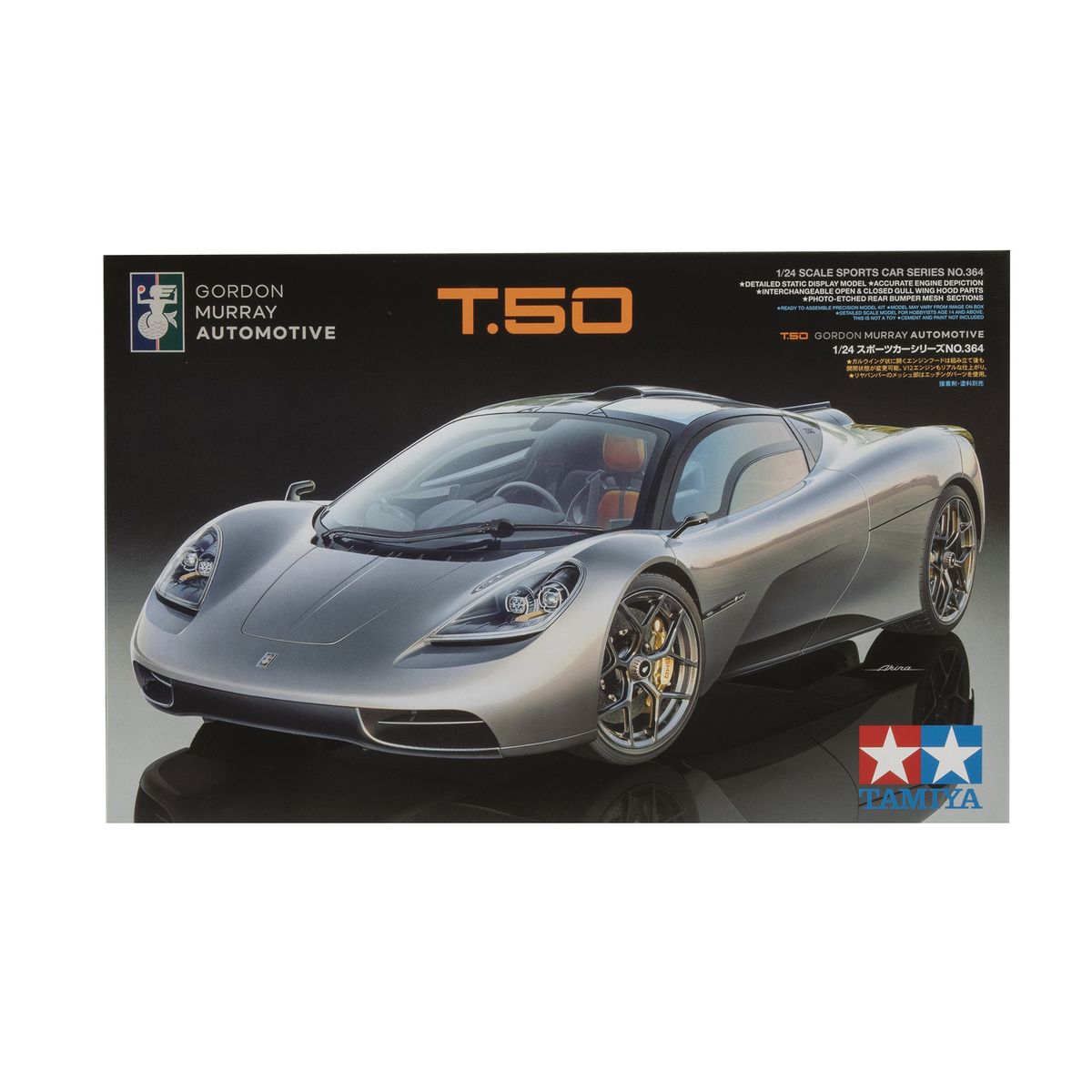 t 50 car price