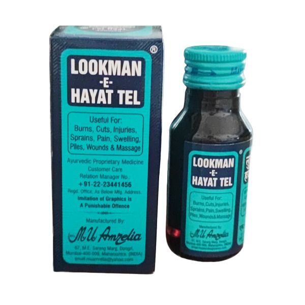 LOOKMAN-E-HAYAT TEL (Healing Oil) |50ml | Pain Relief / Wound &amp; Burn Care