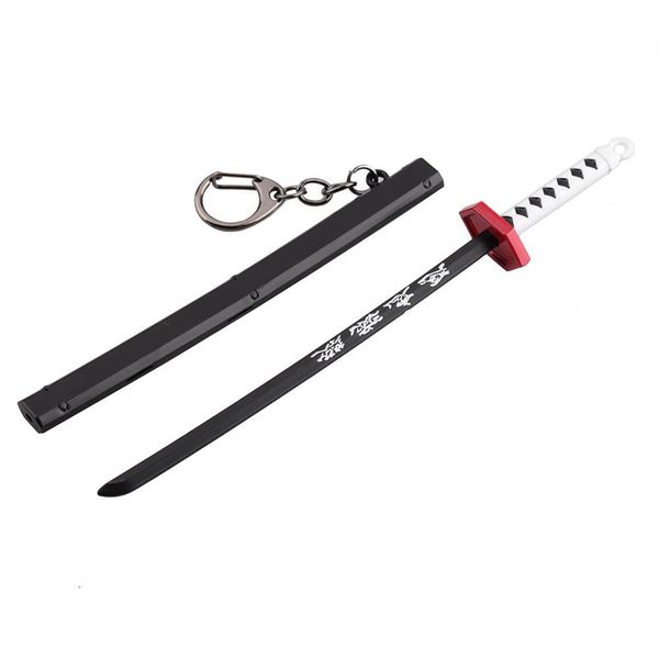 Anime Sword Keychain Cosplay Pendant