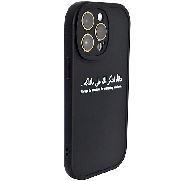 Black - Phone Case with Arabic Verse &amp; Pro Cam - Iphone 14 Pro Max