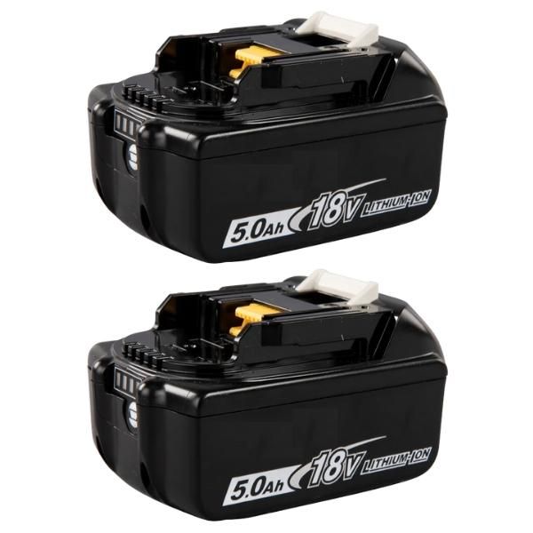 Replacement Battery for Makita Tools 18V (5.0AH) - Pack of 2