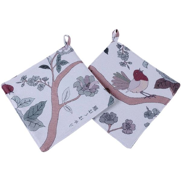 DSA - Robyn Valerie Japanese Garden White Pot Holders - Pack of 2