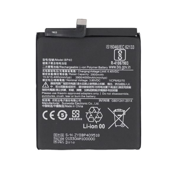 Replacement Battery for Xiaomi Redmi 9T
