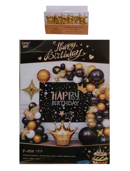 Happy Birthday Balloon Pack and Candle Cake Toppers - Black/Gold/White