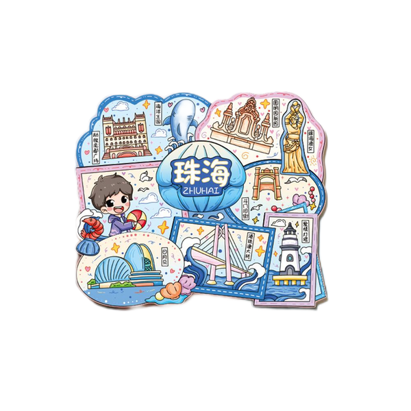 China Zhuhai Travel Souvenir Fridge Stickers