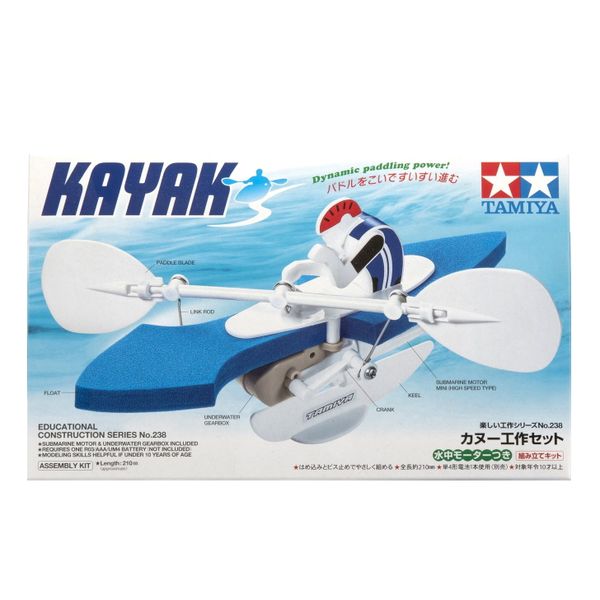 Tamiya Motorised Kayak Educational Kit