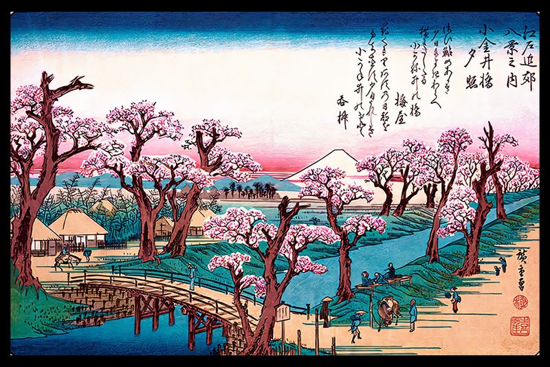 Hiroshige - Evening Glow At Koganei Poster with Black Frame