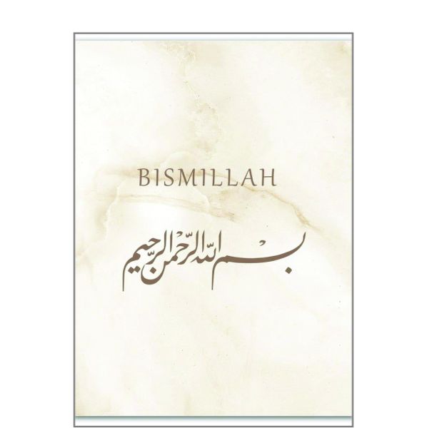 Bismillah - A1 Poster