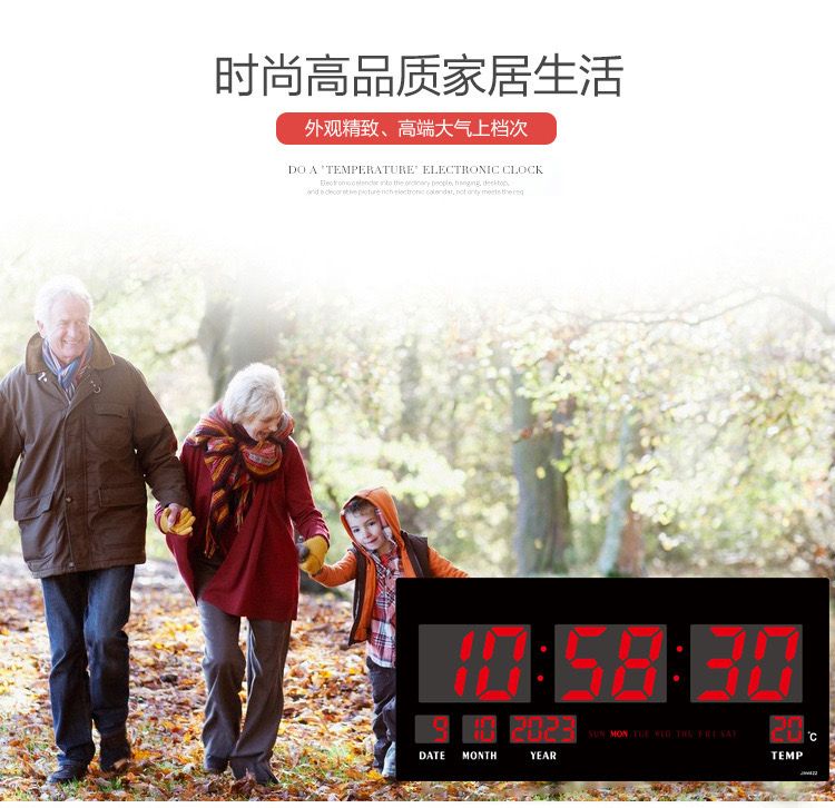 LED electronic calendar wall clock, large digital temperature