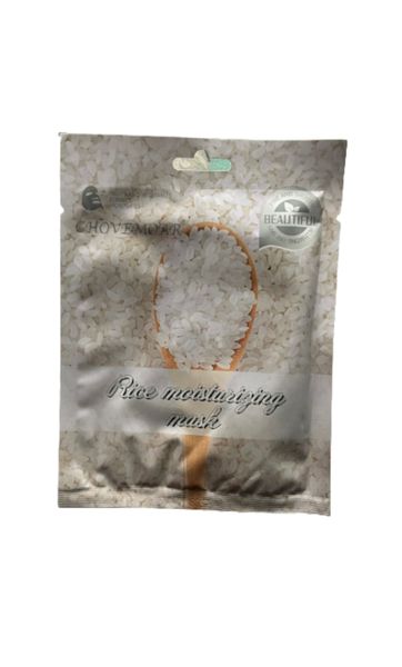 Moisturizing Rice Mask For Dryness