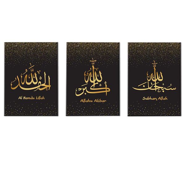 Canvas-Art-3 Pieces Balck &amp; Gold Marble Islamic Calligraphy Wall Art
