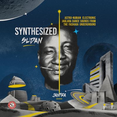 Synthesized Sudan (Vinyl / 12" Album)