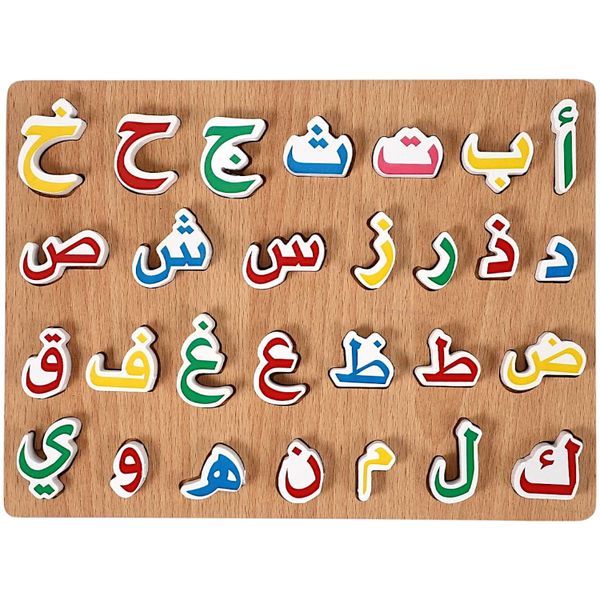 Wooden Arabic Alphabet Fingers Board - Suitable for 1-2 Year Old