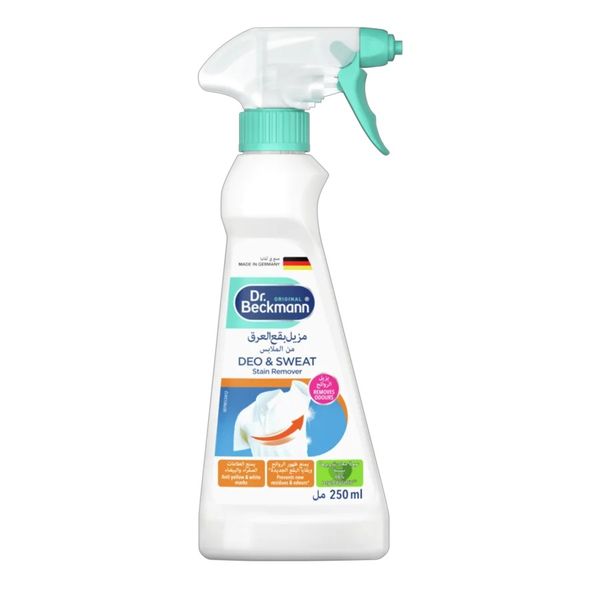 Dr. Beckmann Deodorant &amp; Sweat Stain Remover Spray (250 ml)