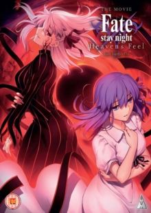Fate Stay Night: Heaven's Feel - Lost Butterfly(DVD)