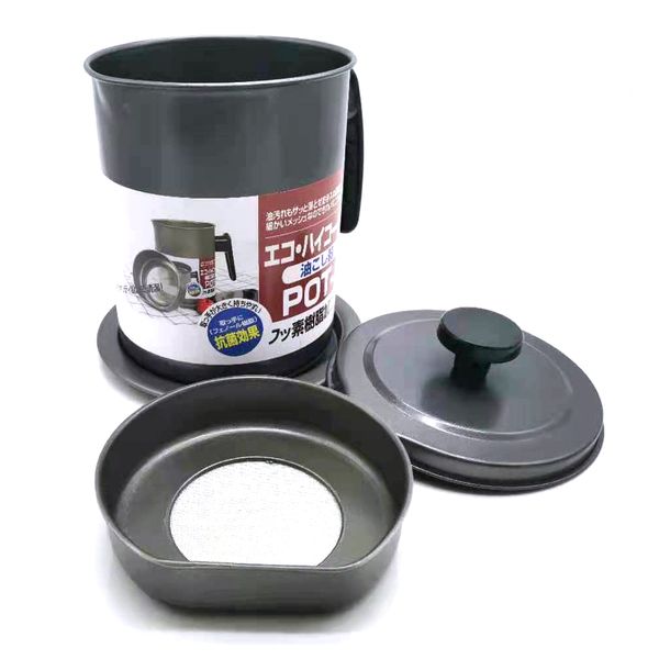 1.7L Non Stick Steel Gray Oil Strainer and Storage Pot