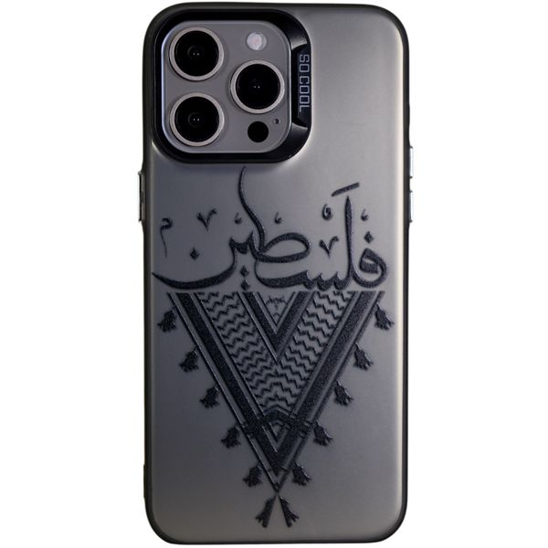 Phone Case with Arabic Writing - Compatible with iPhone 15 Pro max - Chrome