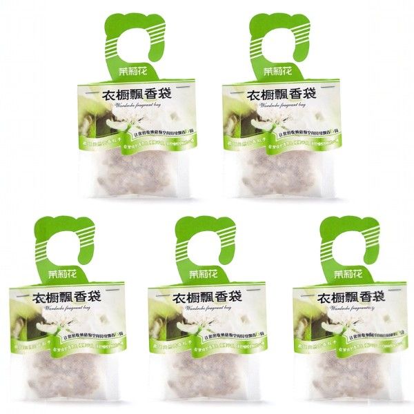 5Pcs Wardrobe Incense Bag Jasmine Scented - Green