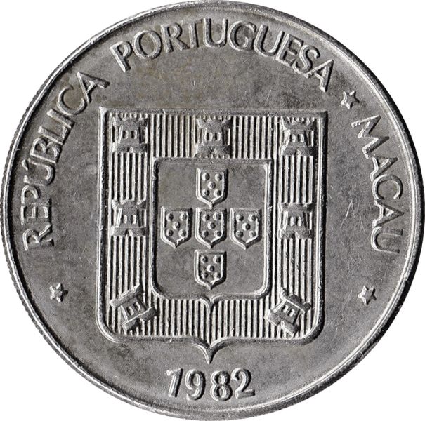 1982 Macau China 1 Pataca Republic of Portuguese
