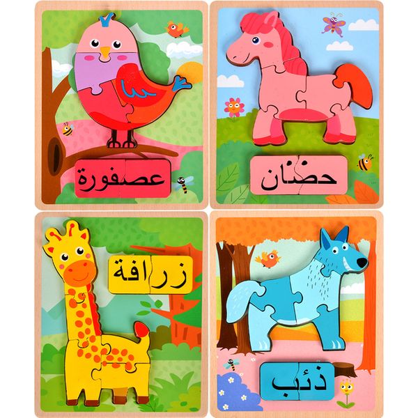 4Pack Learning Puzzle for Kids Educational Toys for Toddles Montessori Toys