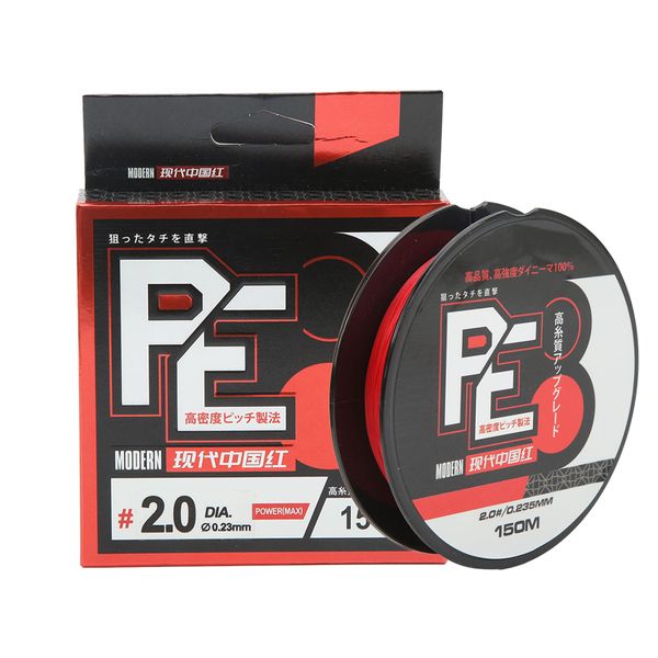 150m 8-Strand Braided Fishing Line (2.0#)