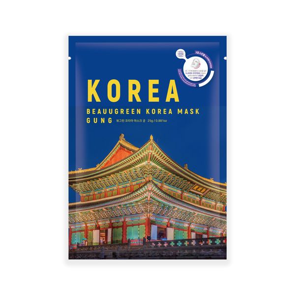 Korean Beauugreen K-Beauty Korea Mask Gung