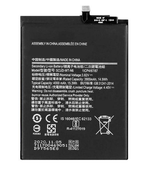 Replacement Battery for Samsung Galaxy A21
