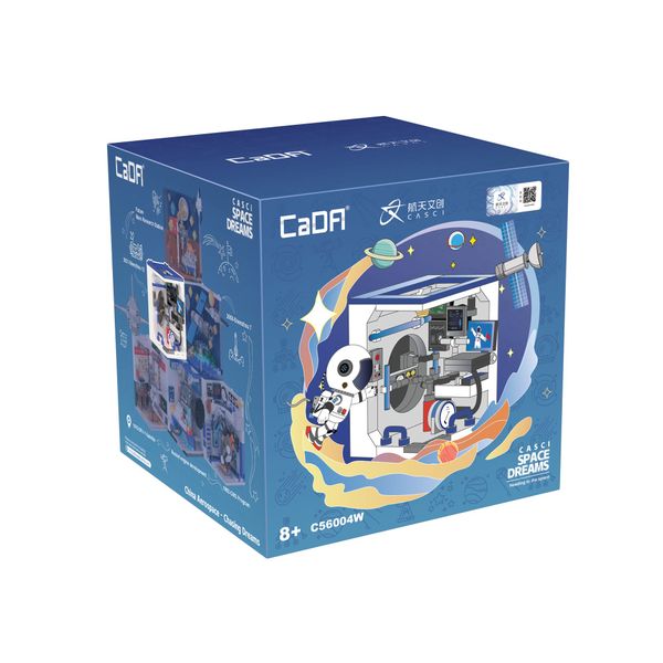 Cada - Space Exploration Series