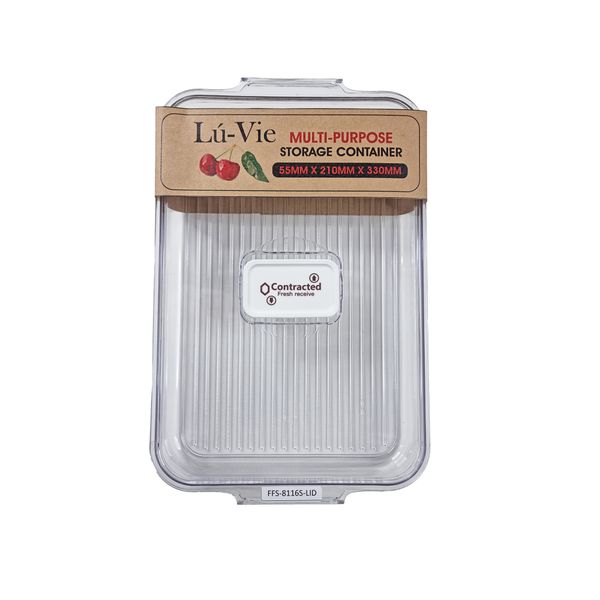 Lú-Vie Multi-Purpose Storage Container - 33cm x 21cm x 5.5cm