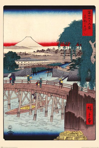 Hiroshige (Ichikoku Bridge) Poster
