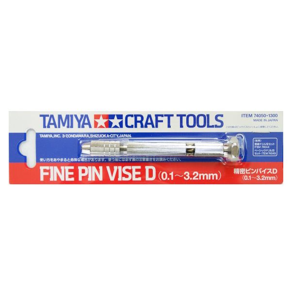 Tamiya Fine Pin Vise Tool - 0.1-3.2mm